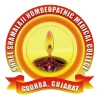 Shree Shamalaji Homeopathic Medical College, Hospital & Research Institute, Godhra