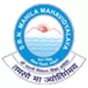 Shri Bhawani Niketan Mahila P.G. Mahavidyalaya, Jaipur