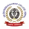 Shri Gavisiddheshwara Arts, Science & Commerce College, Koppal