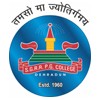Shri Guru Ram Rai PG College, Dehradun