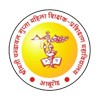 Shri Mati Chandrawal Gupta Mahila Shikshak Prashikshan Mahavidyalaya, Sirohi