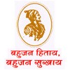 Shri Shivaji Maratha Society's Law College, Pune