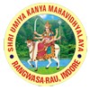 Shri Umiya Kanya Mahavidhyalaya, Indore