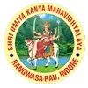 Shri Umiya Kanya Mahavidhyalaya, Indore