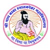 Shrinath Baba Mahavidyalaya, Allahabad