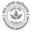 Sir Gurudas Mahavidyalaya, Kolkata