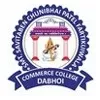 Smt SCPF Commerce College, Vadodara
