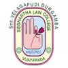 Smt Velagapudi Durgamba Siddhartha Law College, Vijayawada