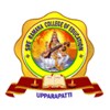 Sre Ramana College of Education, Krishnagiri