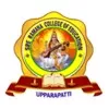 Sre Ramana College of Education, Krishnagiri