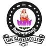 Sree Sankara College kalady, Ernakulam