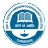 Sri C. Achutha Menon Government College, Thrissur