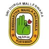 Sri Durga Malleswari Siddhartha Mahila Kalasala, Vijayawada