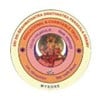 Sri Lakshmi Hayagreeva Institute of Science, Commerce and Management, Mysore