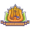 Sri Ramalinga Sowdambigai College of Science and Commerce, Coimbatore
