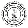 Sri Sankara Arts and Science College, Kanchipuram