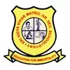 Sri Vidya Vihar College of Education, Vellore