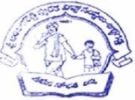 St Peter's College of Education, Kurnool