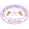 Star Lion College of Engineering and Technology, Thanjavur