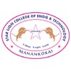 Star Lion College of Engineering and Technology, Thanjavur