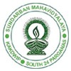 Sundarban Mahavidyalaya, South 24 Parganas