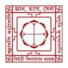 Suri Vidyasagar College, Birbhum