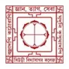 Suri Vidyasagar College, Birbhum