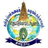 Tamil University, Directorate of Distance Education, Thanjavur