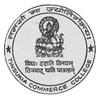 Tinsukia Commerce College, Tinsukia