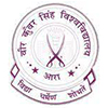 Veer Kunwar Singh University, Arrah