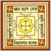 Vidyasagar College, Kolkata