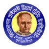 Vidyasagar Primary Teacher's Training Institute, Medinipur