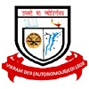 Vikram Deb Autonomous College Jeypore, Koraput