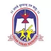 Vishwasatya D.T.Ed. College, Nashik