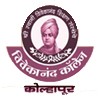 Vivekanand College, Kolhapur