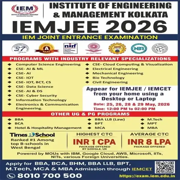 IEM Kolkata West Bengal