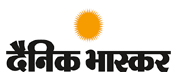 Dainik Bhaskar Careers