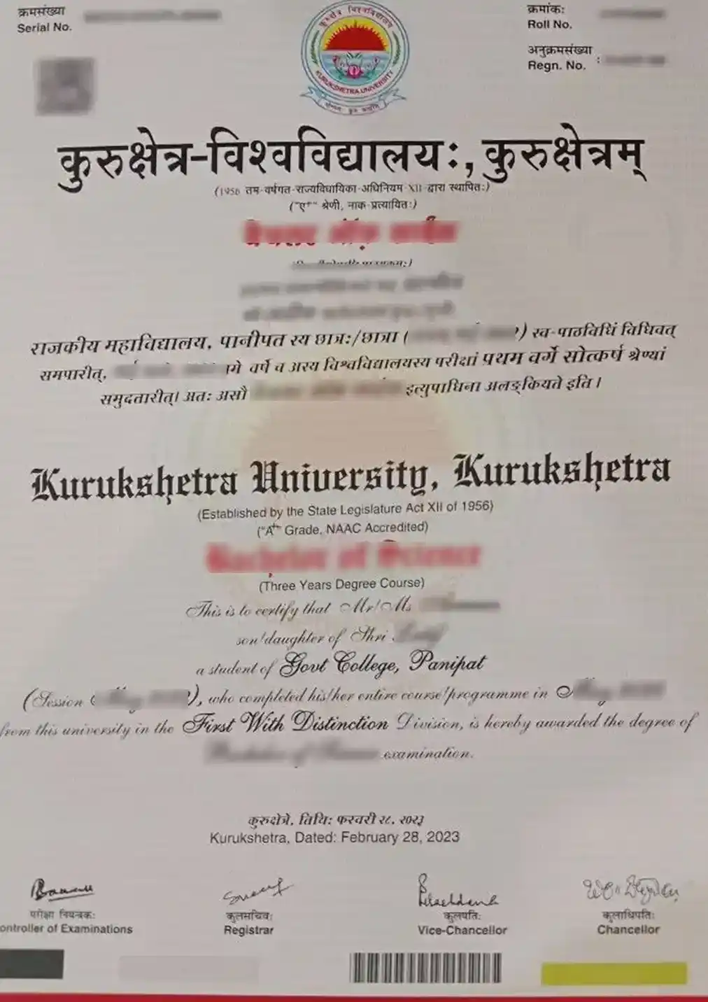 Kurukshetra University Online BBA Certificate