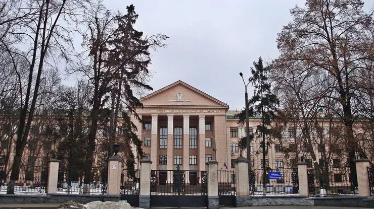 Bogomolets National Medical University, Kyiv